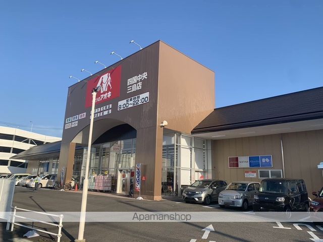 ドラックストア　くすりのアオキ 四国中央三島店（ドラッグストア）まで454m