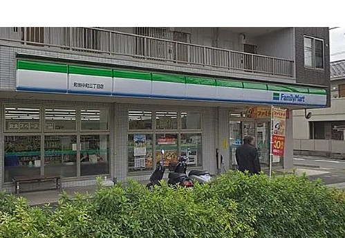 コンビニ　ファミリーマート町田中町三丁目店（コンビニ）まで432m