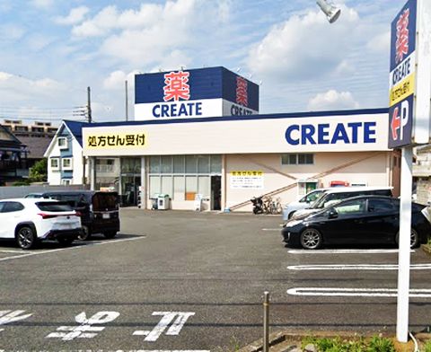 ドラックストア　クリエイト薬局八王子台町店（ドラッグストア）まで447m