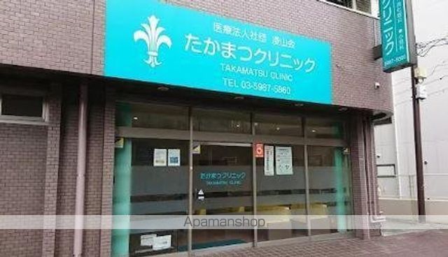 病院　たかまつクリニック（病院）まで401m