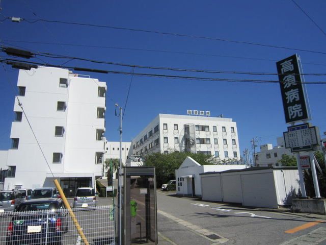 病院　高須病院（病院）まで1000m
