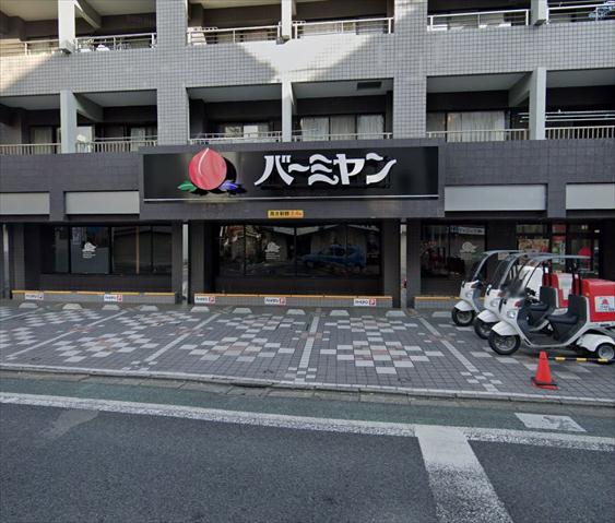 飲食店　バーミヤン千歳烏山店（飲食店）まで1008m