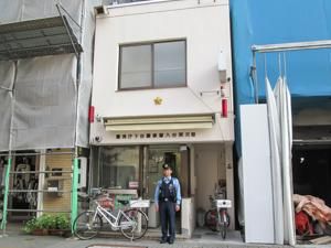 警察署・交番　下谷警察署入谷東交番（警察署・交番）まで287m