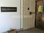 幼稚園・保育園　明石町保育園（幼稚園・保育園）まで338m