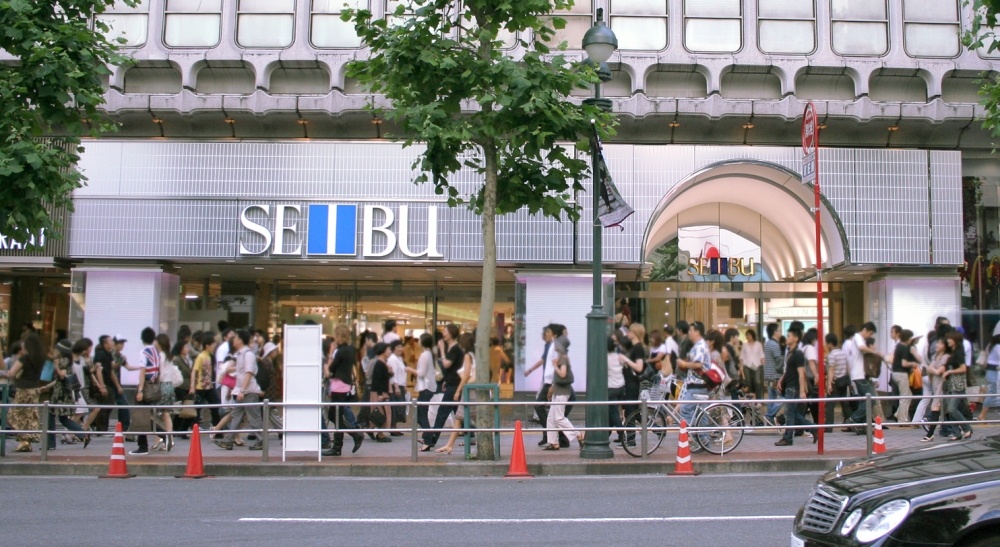ショッピングセンター　渋谷西武店（ショッピングセンター）まで736m