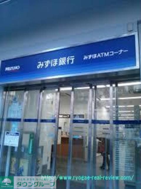 銀行　みずほ銀行三鷹支店（銀行）まで1187m