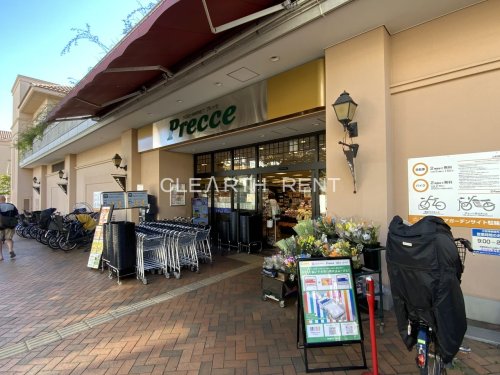 スーパー　プレッセ 田園調布店（スーパー）まで637m