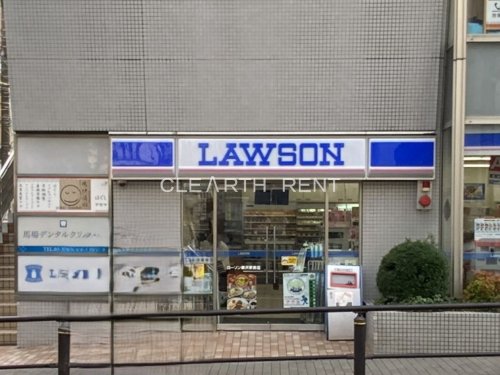 コンビニ　ローソン 奥沢駅前店（コンビニ）まで655m