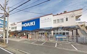 ホームセンター　DCM DAIKI(DCMダイキ) 堺東店（ホームセンター）まで1950m