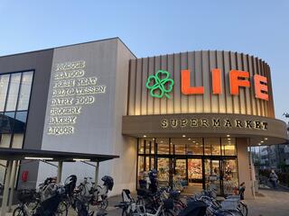 スーパー　ライフ氷川台店（スーパー）まで389m