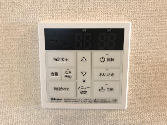 その他設備　給湯器リモコン