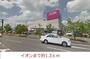 ショッピングセンター　イオン（ショッピングセンター）まで1300m