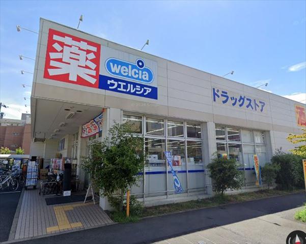 ドラックストア　ウエルシア江戸川篠崎店（ドラッグストア）まで777m