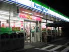 コンビニ　ファミリーマート（コンビニ）まで150m