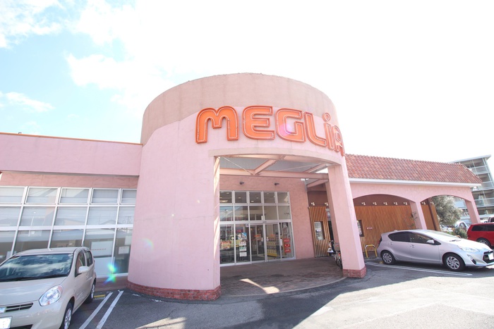 スーパー　メグリア三好店（スーパー）まで750m