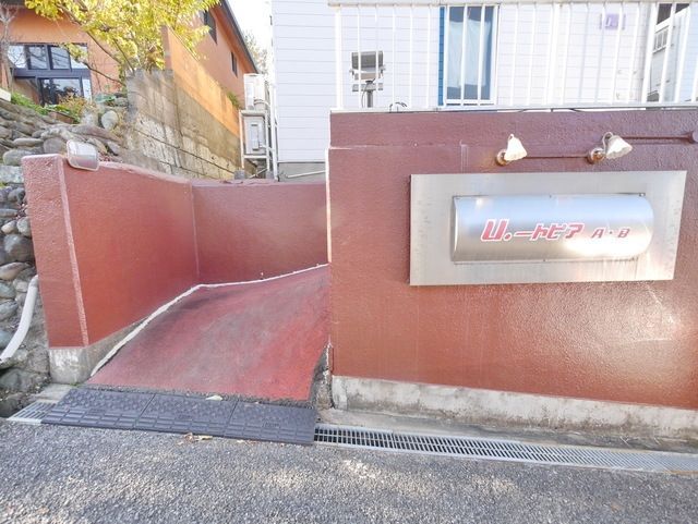 エントランス　★お部屋探しは株式会社タウンハウジング東京まで★