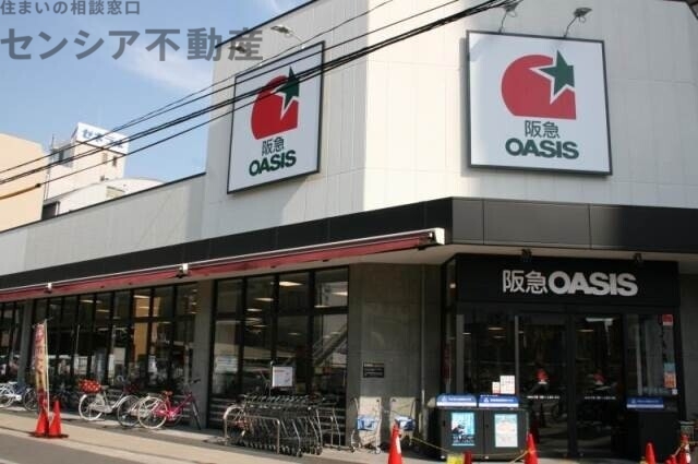スーパー　阪急オアシス野江店（スーパー）まで283m