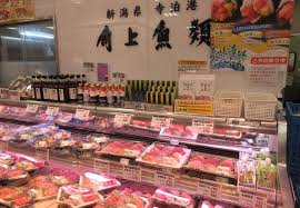 スーパー　角上魚類赤羽店（スーパー）まで476m