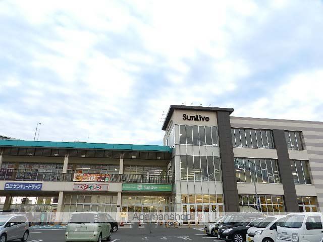 スーパー　サンリブ朝日ヶ丘（スーパー）まで536m
