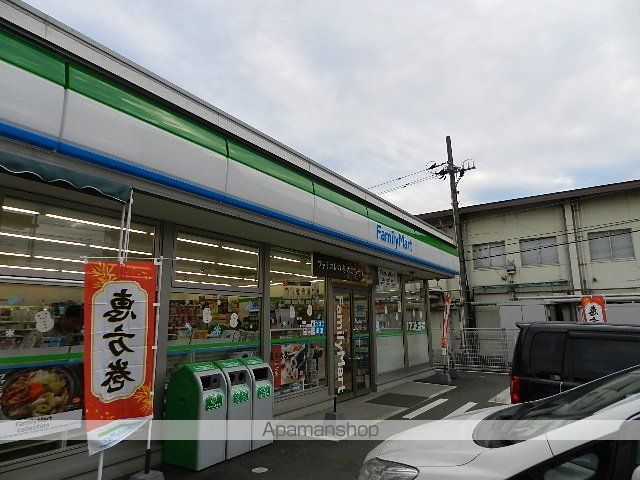 コンビニ　ファミリーマート小倉緑ヶ丘店（コンビニ）まで326m