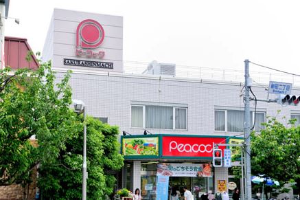スーパー　ピーコックストア桜新町店（スーパー）まで475m