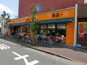 スーパー　アコレ新松戸北１丁目店（スーパー）まで100m