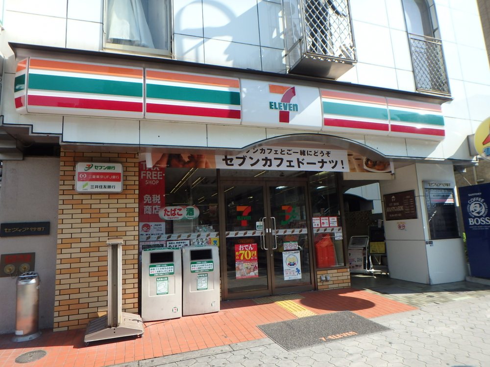 コンビニ　セブンイレブン大阪生玉前町店（コンビニ）まで283m