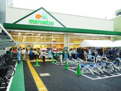 スーパー　マルエツ成増南口店（スーパー）まで218m