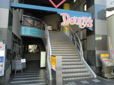 飲食店　デニーズ成増店（飲食店）まで267m
