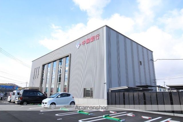銀行　中国銀行東岡山支店（銀行）まで686m