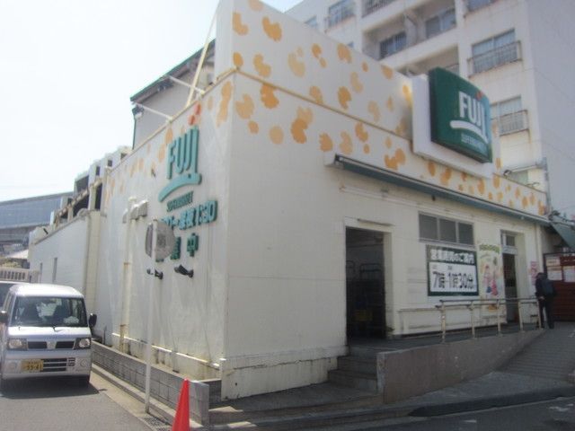 スーパー　★★Fujiスーパー（スーパー）まで1087m