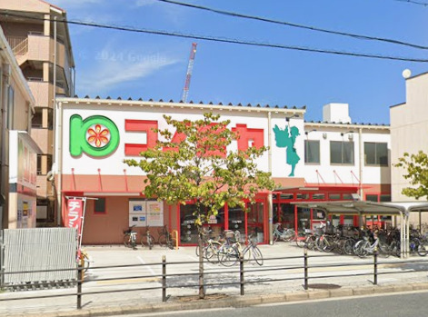 スーパー　コノミヤ鶴橋駅前店（スーパー）まで671m