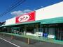 その他　ダイソー浜松本郷店（その他）まで500m