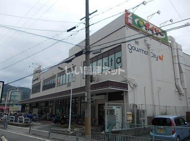 スーパー　グルメシティ野崎店（スーパー）まで399m