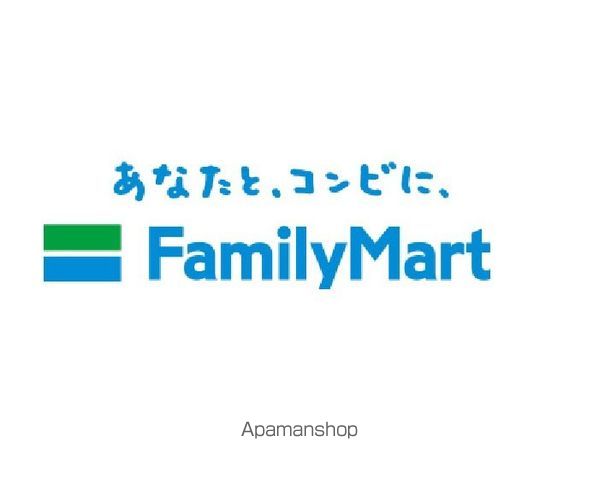 コンビニ　ファミリーマート（コンビニ）まで307m