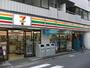 コンビニ　セブンイレブン（コンビニ）まで171m