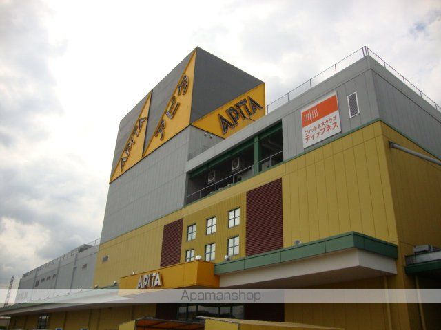 その他　アピタ江南西店（その他）まで1762m