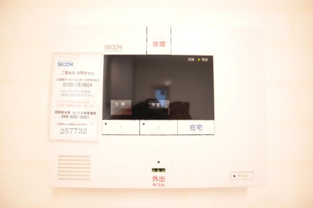 セキュリティ
