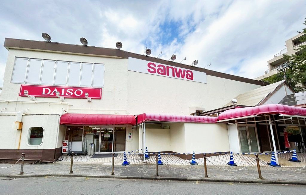 スーパー　sanwa東林間店（スーパー）まで584m