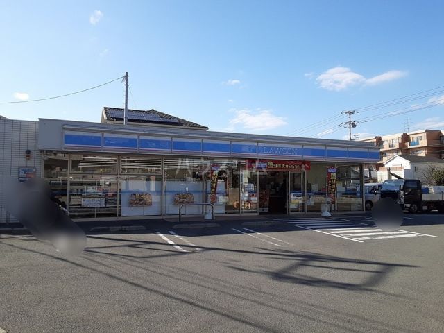 コンビニ　ローソン 茅ヶ崎菱沼店（コンビニ）まで868m