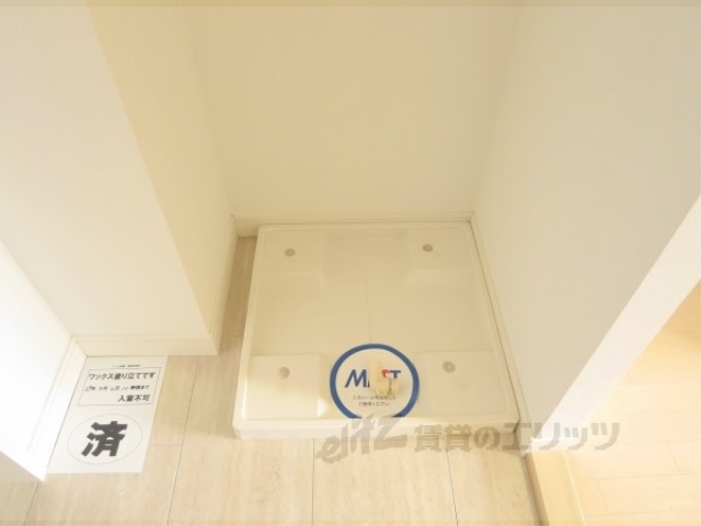 その他部屋・スペース　洗濯機置場