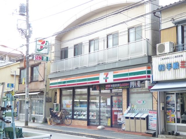 コンビニ　セブン‐イレブン/墨田八広5丁目店（コンビニ）まで200m
