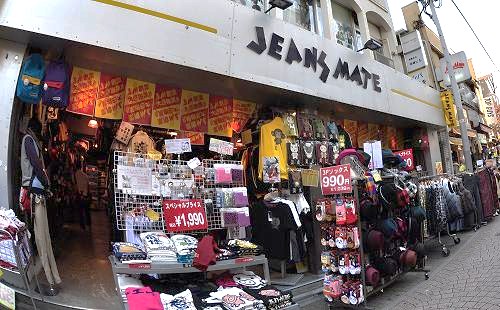 ショッピングセンター　ジーンズメイト竹下通り店（ショッピングセンター）まで440m