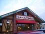 飲食店　コメダ珈琲店 福岡東那珂店（飲食店）まで1115m
