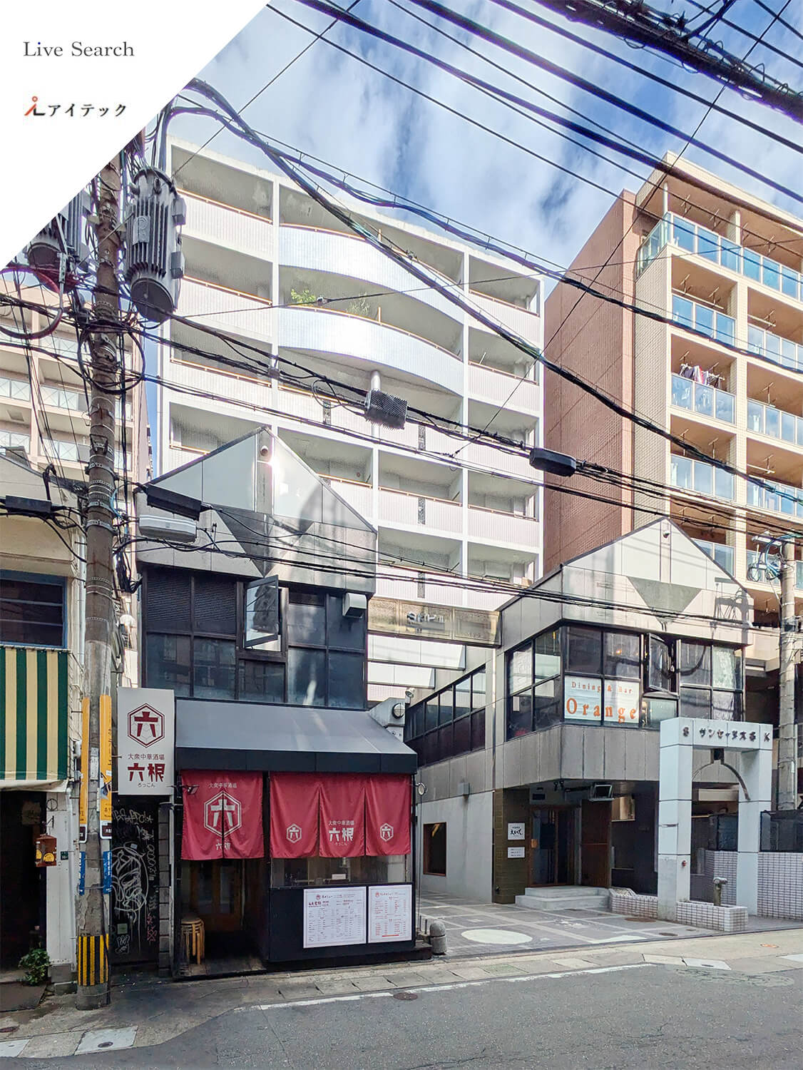 建物外観