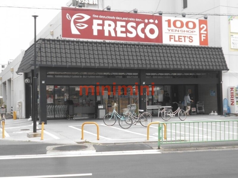 スーパー　FLET’Sフレスコ水尾店（スーパー）まで225m