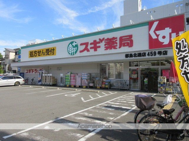 地下鉄谷町線 都島駅 徒歩7分 3階建 築51年の周辺写真