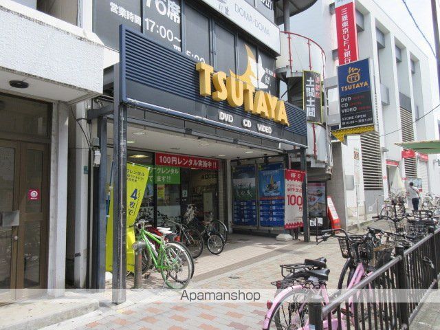地下鉄谷町線 都島駅 徒歩7分 3階建 築51年の周辺写真