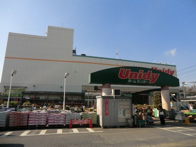 その他　ユニディ松戸ときわ平店（その他）まで896m