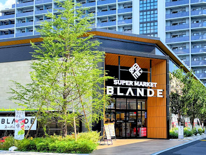 スーパー　【7/24オープン】カスミ BL NDE塩浜店（スーパー）まで193m